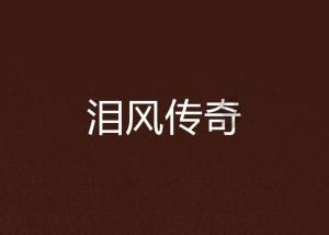 怎么克服自卑？？？