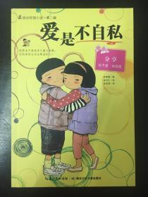 新飞飞