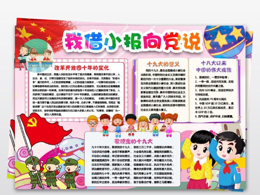 狗狗不给主人摸